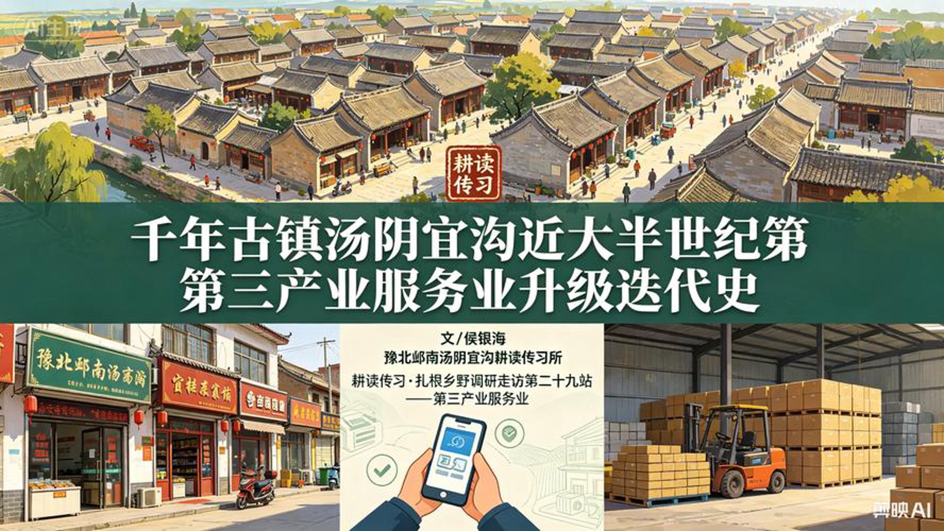 金榜教育咨询