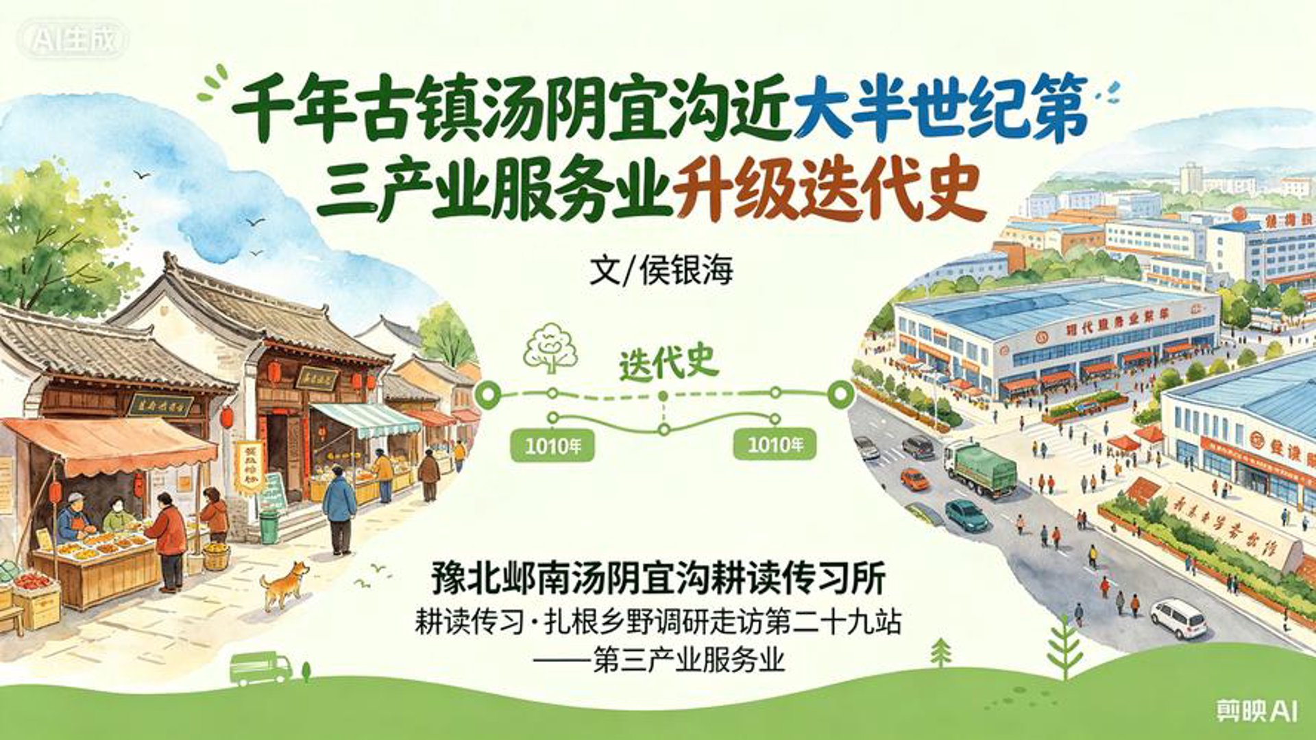 金榜教育咨询