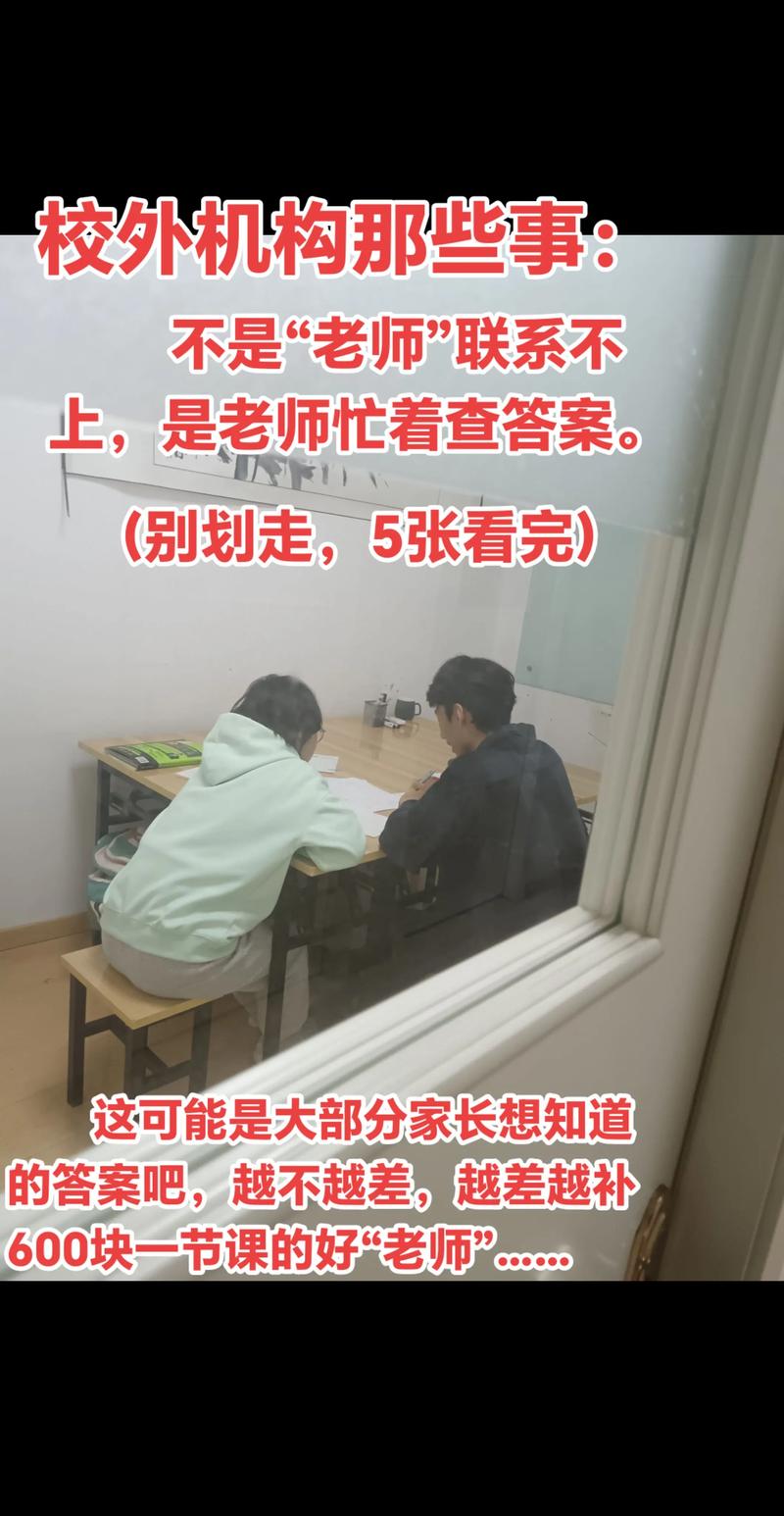 曲靖一对一补课